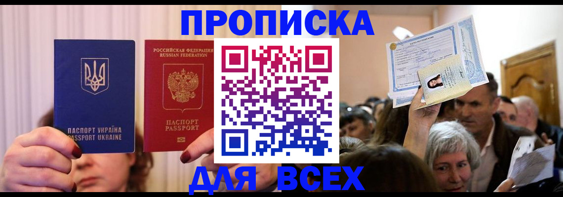 форма 3 в Сатке